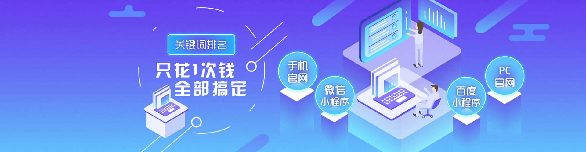 大城百度广告竞价
