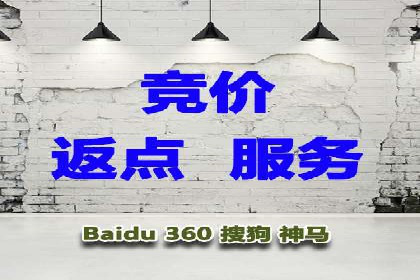 快速开户：百度推广开户步骤详解及成功案例分享