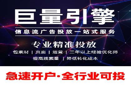 百度广告推广成功案例盘点